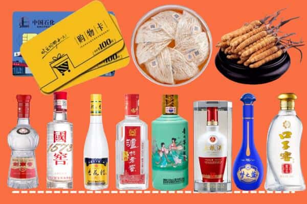 喀喇沁旗烟酒回收