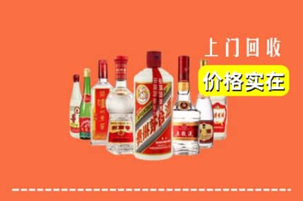 喀喇沁旗回收烟酒